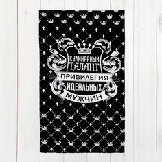 Полотенце кухонное Король кухни 35x60 см Доляна