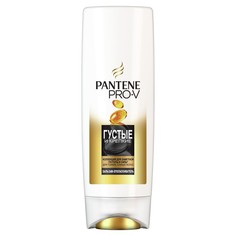 Бальзам-ополаскиватель Pantene Густые и крепкие 270мл