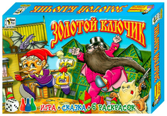 Настольная игра ИгриКо Золотой Ключик + Сказка + Раскраска