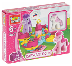 Конструктор АСТ Карусель с фигуркой пони, 65 деталей