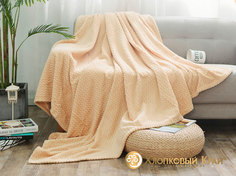 Плед Хлопковый Край Kerensa