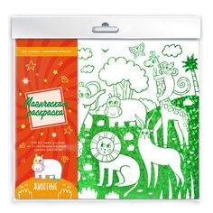 Раскраска магическая Феникс+ Животные арт. 50596