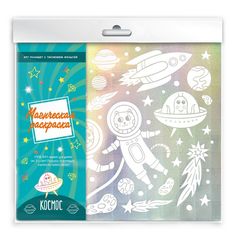 Раскраска магическая Феникс+ Космос арт. 50599