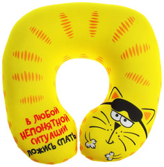 Подушка-антистресс "В любой непонятной ситуации ложись спать" КОТЭ