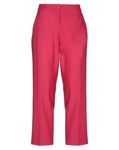 Повседневные брюки Boutique Moschino