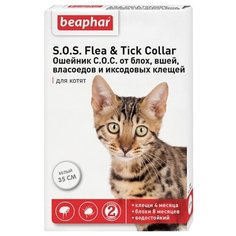 Beaphar ошейник от блох и