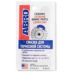 Автомобильная смазка ABRO BL-004