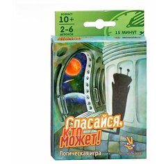 Настольная игра Простые правила