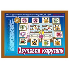 Настольная игра Весна-Дизайн