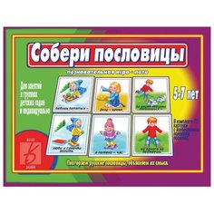 Настольная игра Весна-Дизайн