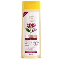 Золотой шелк шампунь Herbica
