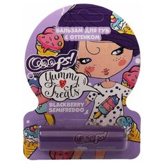 Ooops! Бальзам для губ