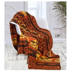 Плед Guten Morgen Саванна 150 x