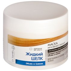 Dr. Sante Жидкий Шелк Маска