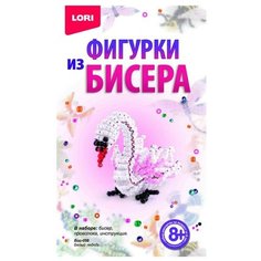 LORI Набор для бисероплетения