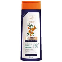 Золотой шелк шампунь Herbica