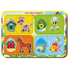 Рамка-вкладыш Woodland Кто где