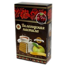 Пастила Вологодская мануфактура