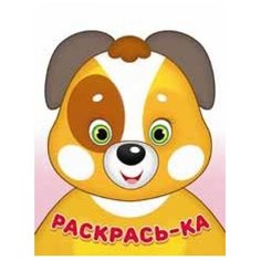 Фламинго Щенок Flamingo