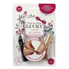 Набор косметики LUCKY Помада