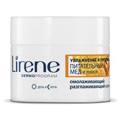 Lirene Увлажнение и питание