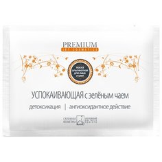 Premium альгинатная маска Jet