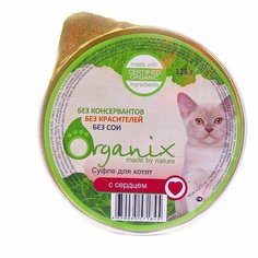 Корм для кошек ORGANIX Мясное