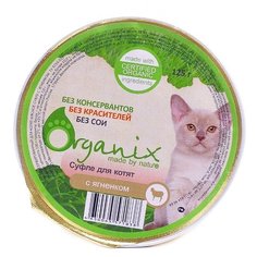 Корм для кошек ORGANIX Мясное