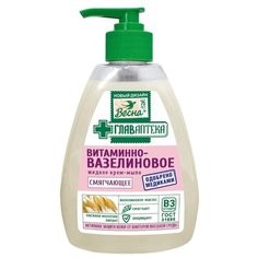 Жидкое крем-мыло Весна