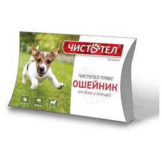 ЧИСТОТЕЛ ошейник от блох и