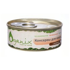 Корм для кошек ORGANIX