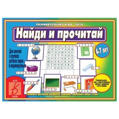 Настольная игра Весна-Дизайн