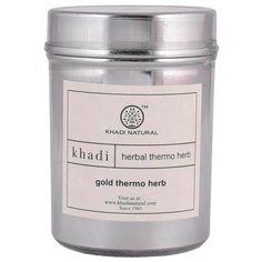 Khadi Natural очищающий убтан