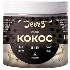Кокос Jevis кубики 45 г