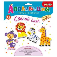 Дрофа-Медиа Набор для