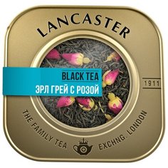 Чай черный Lancaster Эрл грей с