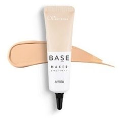 APIEU База под макияж Base