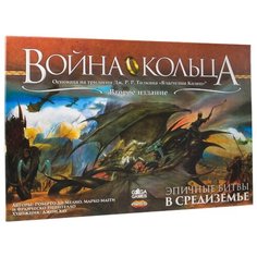 Настольная игра GAGA Война Кольца