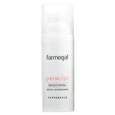 Farmogal маска питательная на