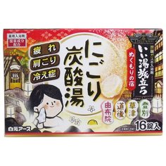 Hakugen Соль для ванны Банное