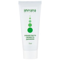 Зубная паста Levrana Свежесть