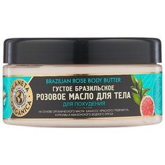 Planeta Organica масло для тела