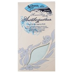 Маска ChocoLatte Альгинатная