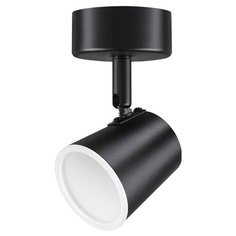 Спот Novotech Campana 357853