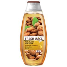 Гель-масло для душа Fresh Juice