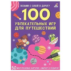 Настольная игра Робинс Асборн -