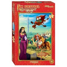 Пазл Step puzzle Мельница Три