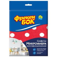 Салфетка Фрекен БОК Микрофибра