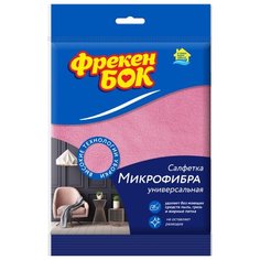 Салфетка Фрекен БОК Микрофибра