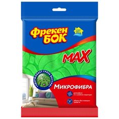 Салфетка Фрекен БОК Микрофибра
